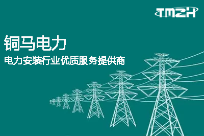什么是電？是指家庭用的電？