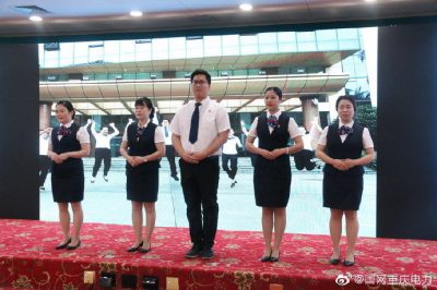 重慶電力：組織開展優質服務技能競賽