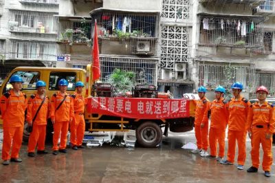 瀘州供電公司電力搶險隊奔赴宜賓市長寧縣地震災區