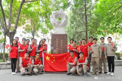 開展“安全用電 你我同行”志愿服務行動主題黨日、團日活動