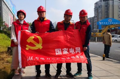開展“抓整改、除積弊、轉(zhuǎn)作風(fēng)、為人民”主題黨日活動