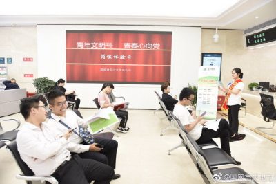 重慶江北供電公司開(kāi)展青年文明號(hào)開(kāi)放周活動(dòng)