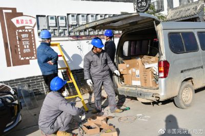 物聯網建設，山任新村客戶用電智能化