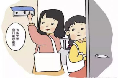 宿舍安全用電你知道多少？
