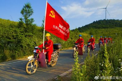 行動2020，我們這樣干——全面深化管黨治黨和隊伍建設