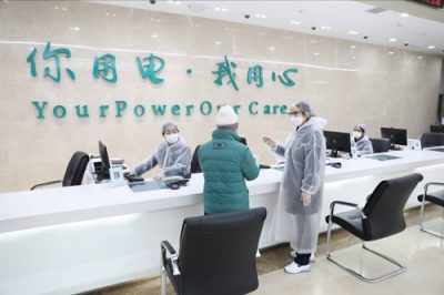 京滬渝優化電力營商環境 加速企業復工復產