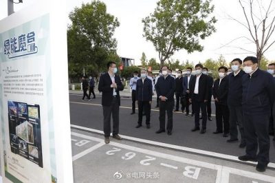 國家電網公司董事長毛偉明赴國網雄安新區供電公司調研