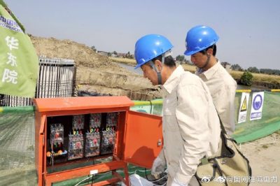 風(fēng)能發(fā)電裝機(jī)容量達(dá)200兆瓦年減少碳排量44萬(wàn)噸