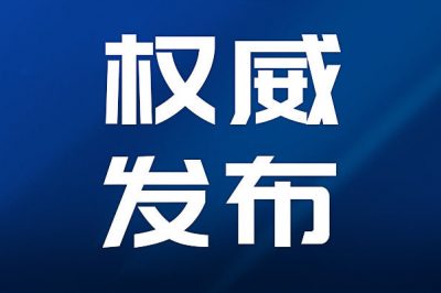 全國用電量排名來了，山東第一，廣東第二！