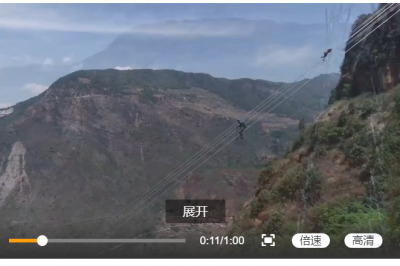 高空驗收， 這就是我們的“主戰場”