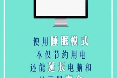 節能減排，我們能做些什么？