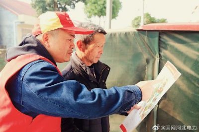 安全標語千萬條，畫冊詳細把您教