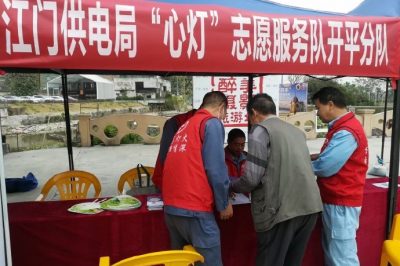 安全宣傳進鄉鎮 筑牢電力安全線