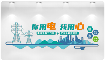 總經理致辭